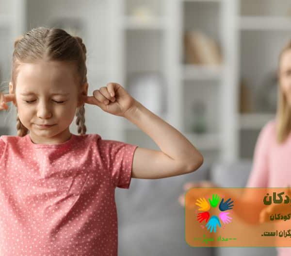 لجبازی در کودکان