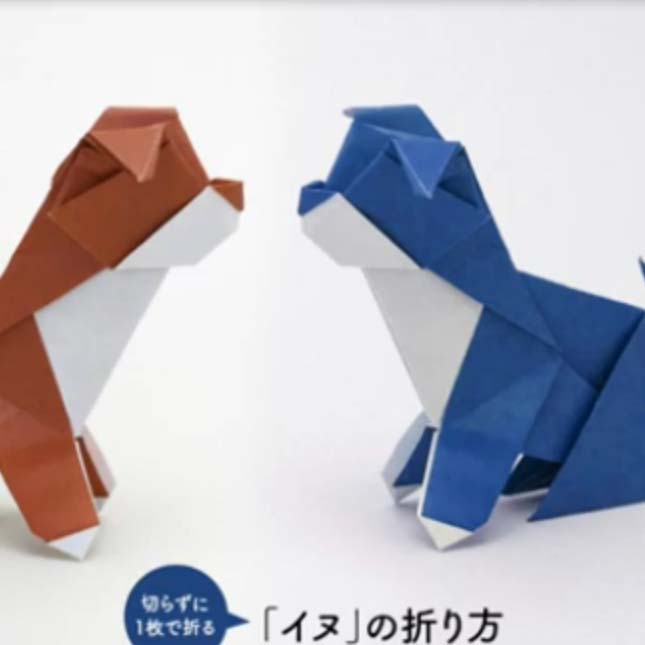 اوریگامی سگ 1 اوریگامی ساده و زیبا برای کودکان