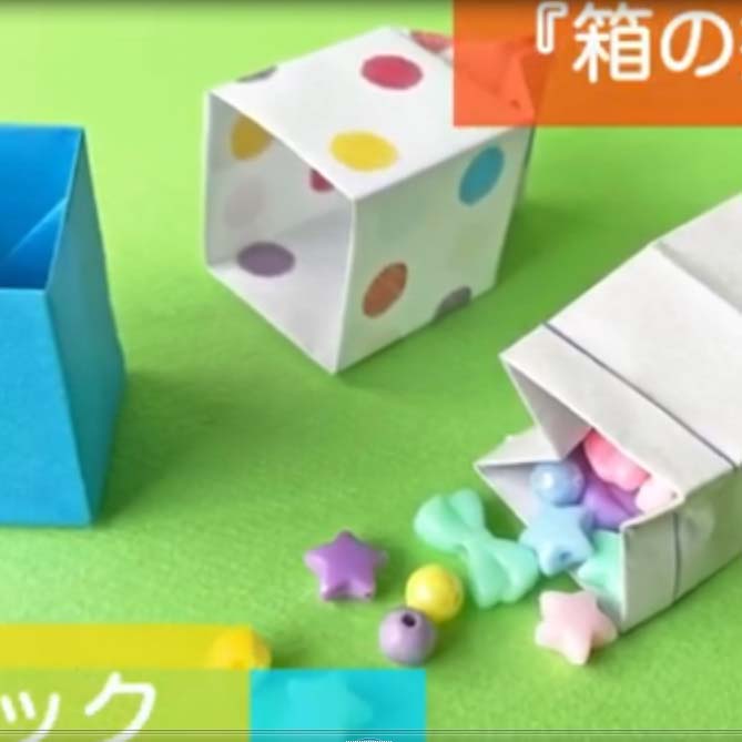 اوریگامی پاکت شیر اوریگامی ساده و زیبا برای کودکان