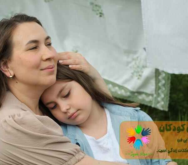 افزایش تاب آوری کودکان